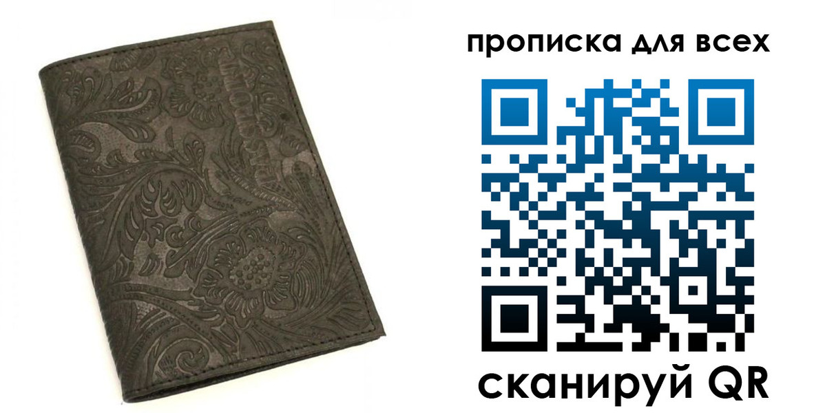 временная регистрация собственник в Верхней Салде