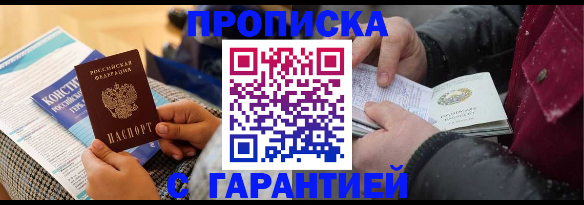 регистрация для школы в Верхней Салде